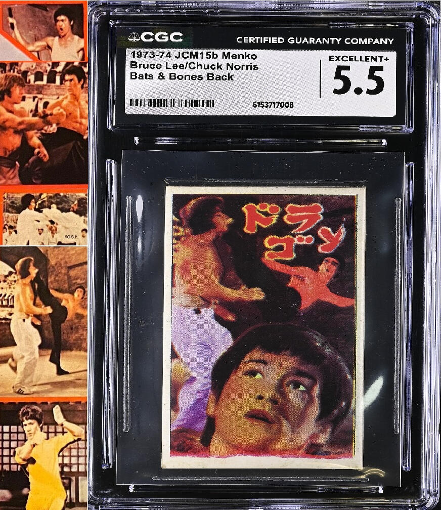 1973/1974 Menko “Bats and Bones” Bruce Lee & Chuck Norris (RC) “Dragon” Promotional Set
